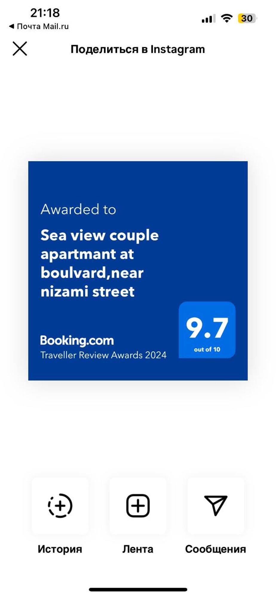 Sea View Couple Apartmant At Boulvard,Near Nizami Street Baku Eksteriør bilde